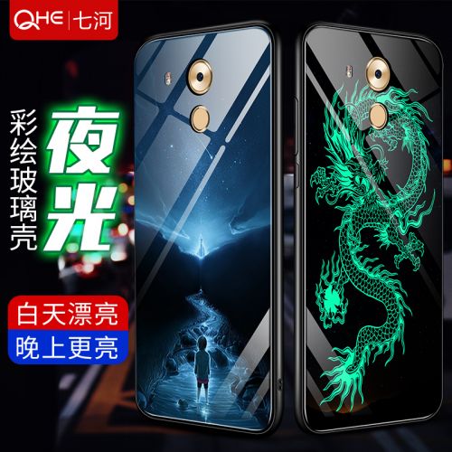 Protection téléphone portable QHE - Coque Huawei mate8 mate9 mate9pro Ref 3195472