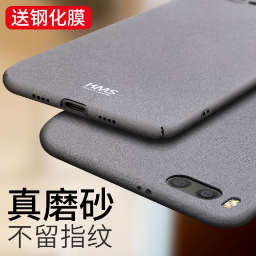 Protection téléphone portable - coque de massage Millet 6 Ref 3195494