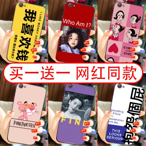 Protection téléphone portable - r9plus/r9splus Ref 3195518