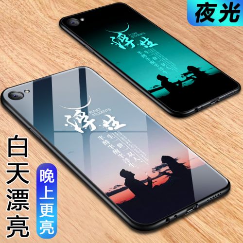 Protection téléphone portable - oppo a3 Ref 3195527