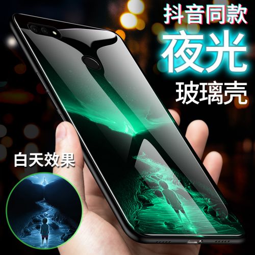 Protection téléphone portable QHE - Profitez de 8 8e 8plus Ref 3195531
