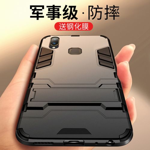 Protection téléphone portable - vivoy85 vivoy85a Ref 3195554