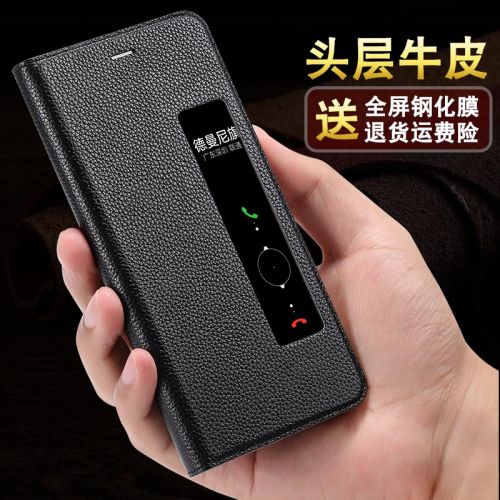 Protection téléphone portable DAYMONY - Huawei P10 VTR-AL00 plus Ref 3195580