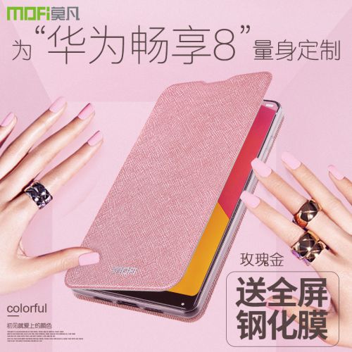 Protection téléphone portable MOFI - Huawei profiter 8 Ref 3195581