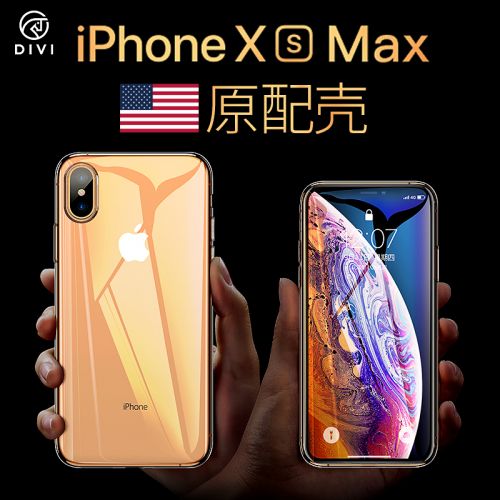 Protection téléphone portable - La premiere garde coque de telephone iphoneX Apple X anti-chute definir nouvelle protection en silicone ultra-mince tout compris 10 modeles feminins Ref 3195589