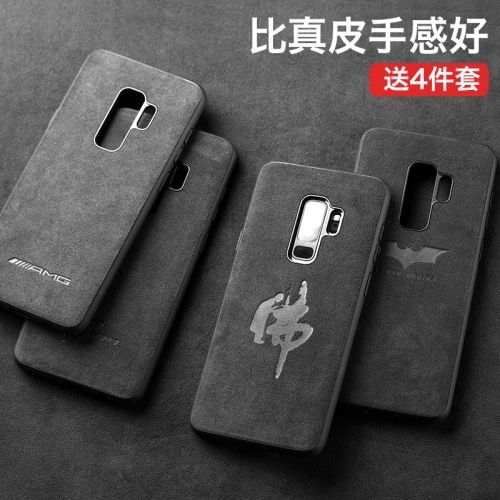 Protection téléphone portable AIGO - Coque Samsung S8 Ref 3195621