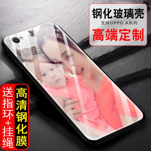 Protection téléphone portable EARISE - oppo une serie complete Ref 3195632