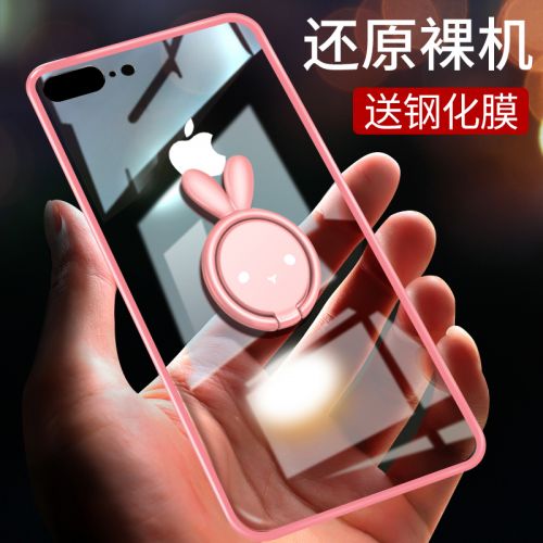 Protection téléphone portable MYDUKE - iPhone7/7P/iPhone8/8P Ref 3195638