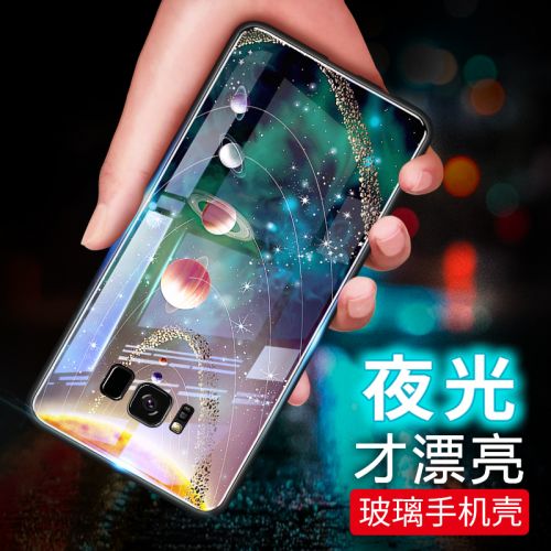 Protection téléphone portable EARISE - Samsung S8/S8 Plus Systeme solaire Ref 3195644