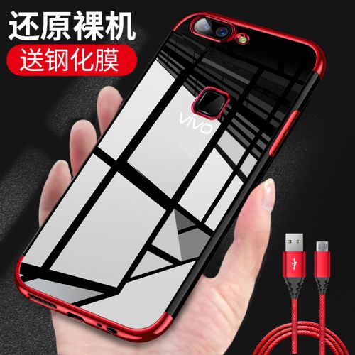 Protection téléphone portable EARISE - BBK x20 x20plus Ref 3195684