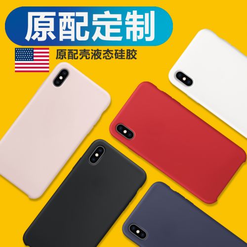 Protection téléphone portable AIGO - Silicone liquide Iphonexr pour telephone Ref 3195695