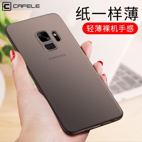 Protection téléphone portable CAFELE - Samsung S8 Plus Serie tulle Ref 3195697