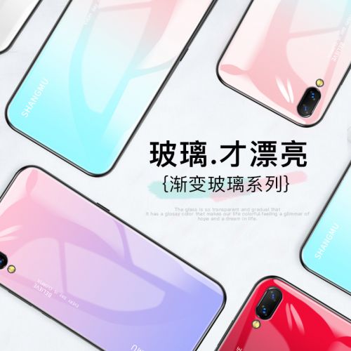 Protection téléphone portable - vivonex Ref 3195700
