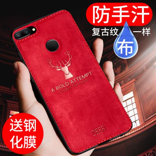 Protection téléphone portable COOBOWE - coque en tissu Glory 9i 9 v9 Ref 3195703