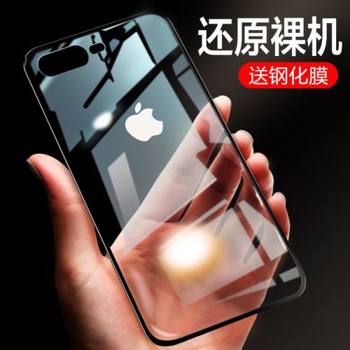 Protection téléphone portable XIAOPAD - etui en verre transparent iPhone7 Ref 3195712