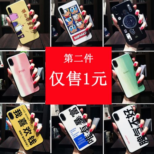 Protection téléphone portable - Huawei Glory 9 Gloire 10 v10 Ref 3195716
