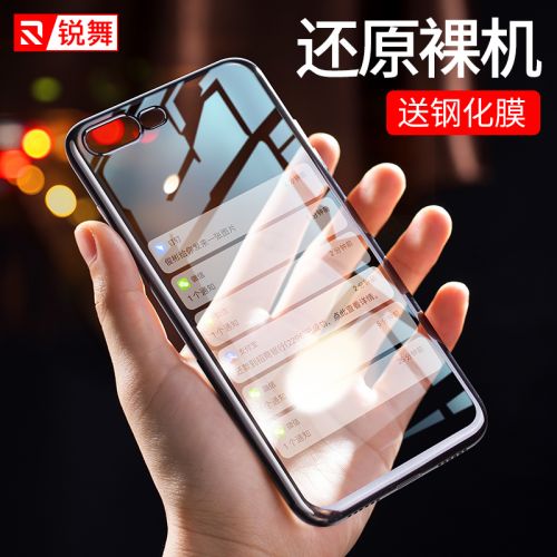 Protection téléphone portable RANVOO - Coque iPhone 7plus Apple de protection en silicone noire brillante Ref 3195724