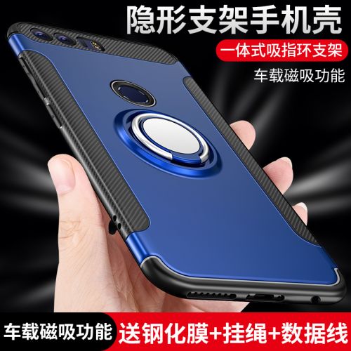 Protection téléphone portable - Huawei glory 8 shell phone version jeunesse de la housse protection v8 Ref 3195727