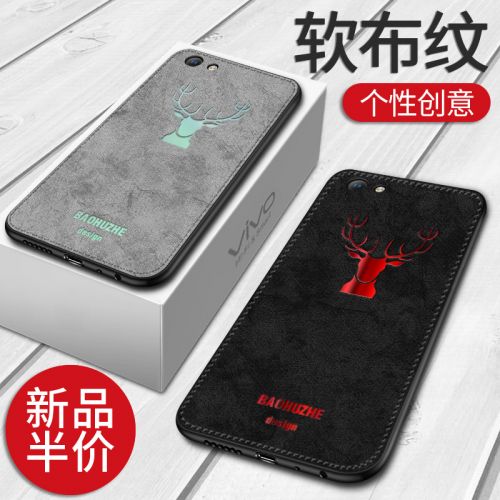 Protection téléphone portable MOBY - vivo coque en tissu X9 x9s plus Ref 3195735
