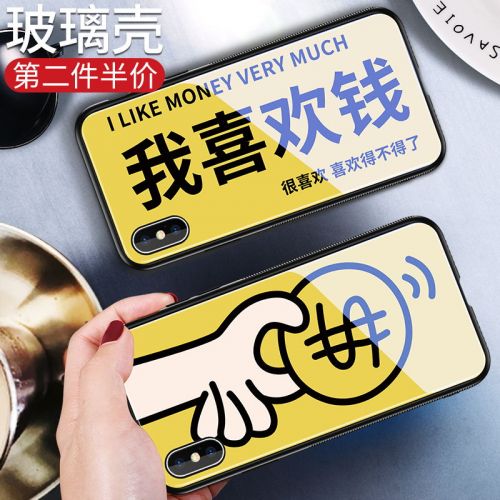 Protection téléphone portable VPOWER - J aime l argent iphone7 8 telephone mobile shell Apple x verre personnalite creatif texte 6splus maree marque six hommes et femmes Ref 3195736