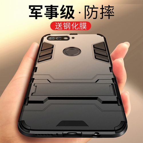 Protection téléphone portable - Huawei glory play 7c profitez de 8 coques telephone Ref 3195755