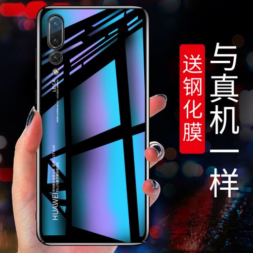 Protection téléphone portable KFAN - Coque de telephone Huawei p20 p20pro transparent Ref 3195759