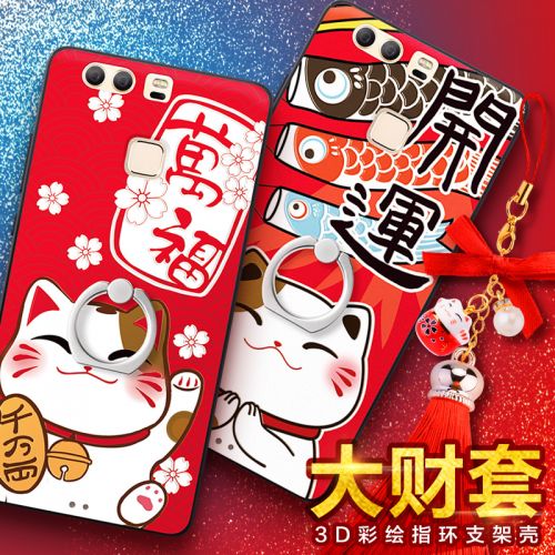 Protection téléphone portable GVIEW - Huawei p9 telephone mobile shell housse de protection chat porte-bonheur silicone anti-chute mat coque dure rouge modeles feminins Ref 3195762