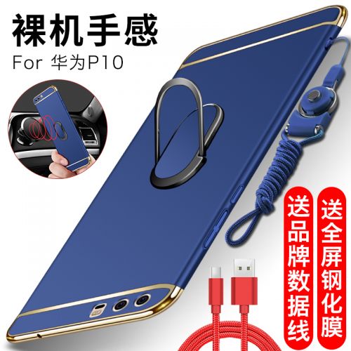 Protection téléphone portable - Huawei p10 shell de telephone p9 plus Ref 3195778