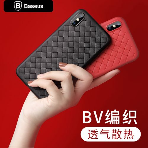 Protection téléphone portable BASEUS - bv coque tressee Ref 3195800