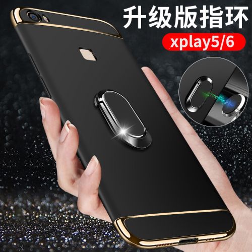 Protection téléphone portable NOHON - vivo xplay5 xpaly5 Ref 3195808