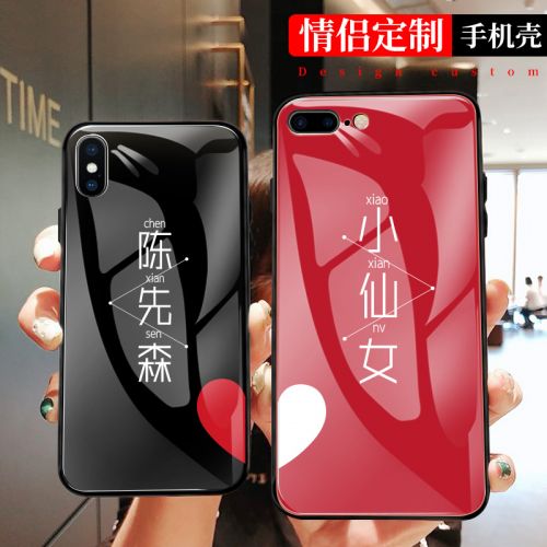 Protection téléphone portable - Iphone7 8plus Personnalisation du texte 2 Ref 3195809