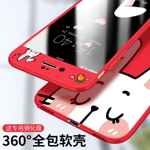 Protection téléphone portable - iphone7/7plus Apple 7 tui pour telephone soft shell tout compris Ref 3195819