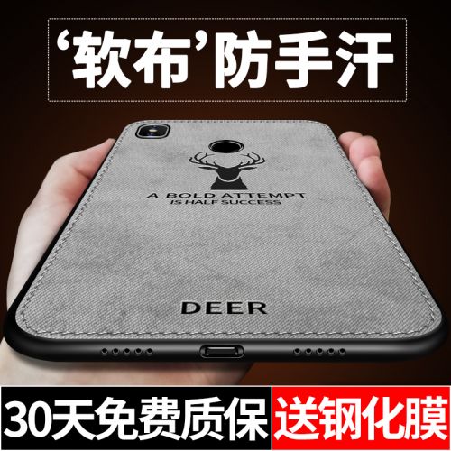 Protection téléphone portable NEWYU - Millet 8 Housse de protection telephones portables Ref 3195864