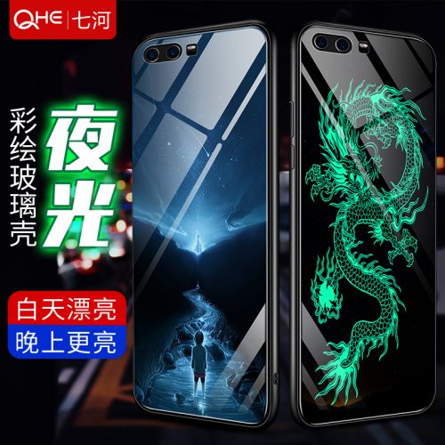 Protection téléphone portable QHE - Huawei P9 P10 P9PLUS P10PLUS Ref 3195868