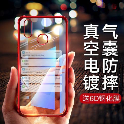 Protection téléphone portable PONY - Etui pour telephone Vivox21 en silicone transparent anti-chute souple Ref 3195879