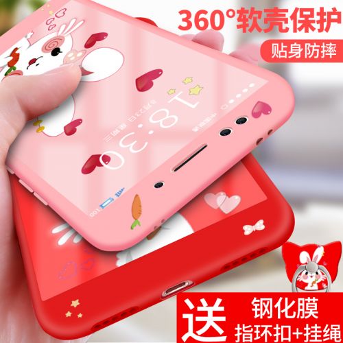 Protection téléphone portable AIGO - Huawei profiter 7 Profitez 7Plus Ref 3195886