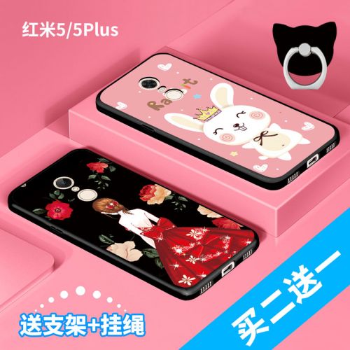 Protection téléphone portable PONY - Riz rouge 5 5Plus Ref 3195919