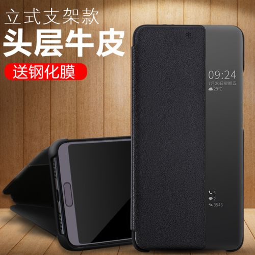 Protection téléphone portable ORICO - ZJK-P20 Ref 3195921
