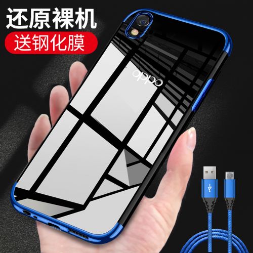 Protection téléphone portable EARISE - oppor9/r9m/r9plus Ref 3195930