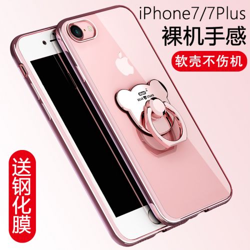 Protection téléphone portable X-IT - Apple 7 telephone coque 7plus ours de placage Ref 3195954