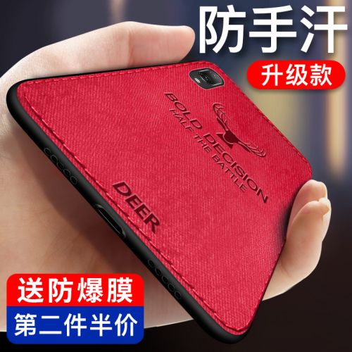Protection téléphone portable ISIDO - Huawei p20 housse de protection en tissu Ref 3195955