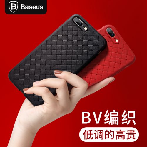 Protection téléphone portable BASEUS - coque tressee Ref 3195966