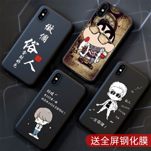 Protection téléphone portable I JKE - Iphonex Apple x edition Ref 3195978