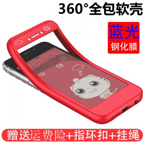 Protection téléphone portable - Profitez de 8 Ref 3195991