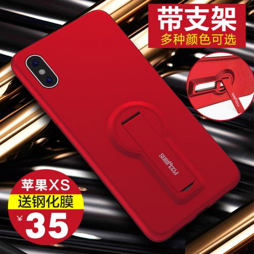 Protection téléphone portable FEELYMOS - iphone XS Ref 3195998