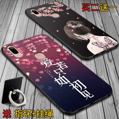 Protection téléphone portable ORICO - vivo y85 Ref 3196002