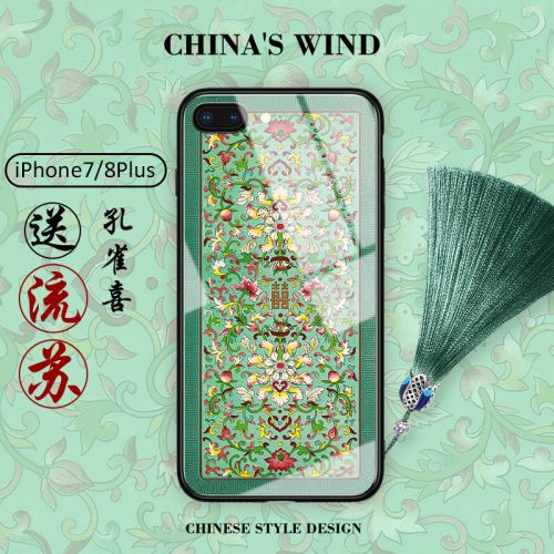 Protection téléphone portable VPOWER - Coque iPhone7 Apple en verre pour telephone modeles feminins ipone7Plus Retard du vent Chine Raiders tout compris anti-chute ip8 nouveau Ref 3196004