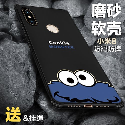 Protection téléphone portable - Millet 8 coque de telephone protection masculine huit silicone souple ultra-mince personnalite mate creative tout compris shell incassable femme Ref 3196023