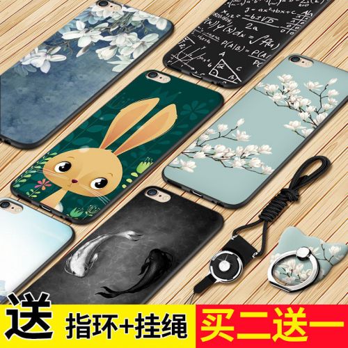 Protection téléphone portable MUZKI - Coque Apple 6 Ref 3196055