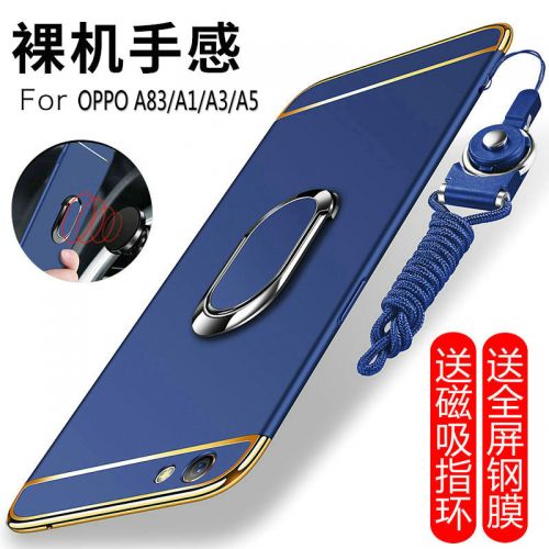 Protection téléphone portable - OPPO Coque dure depolie A83 Ref 3196056